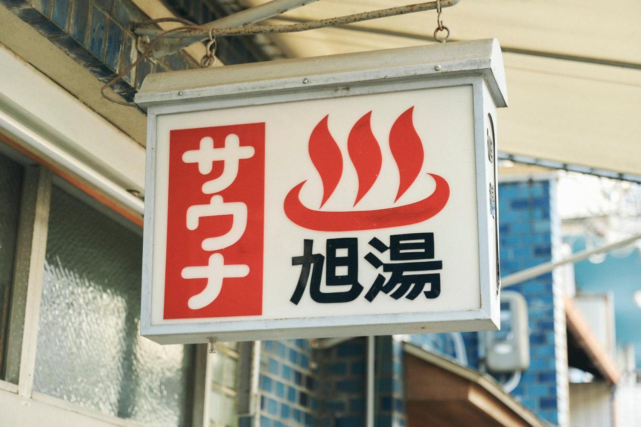 Gojo Guest House Kioto Exterior foto