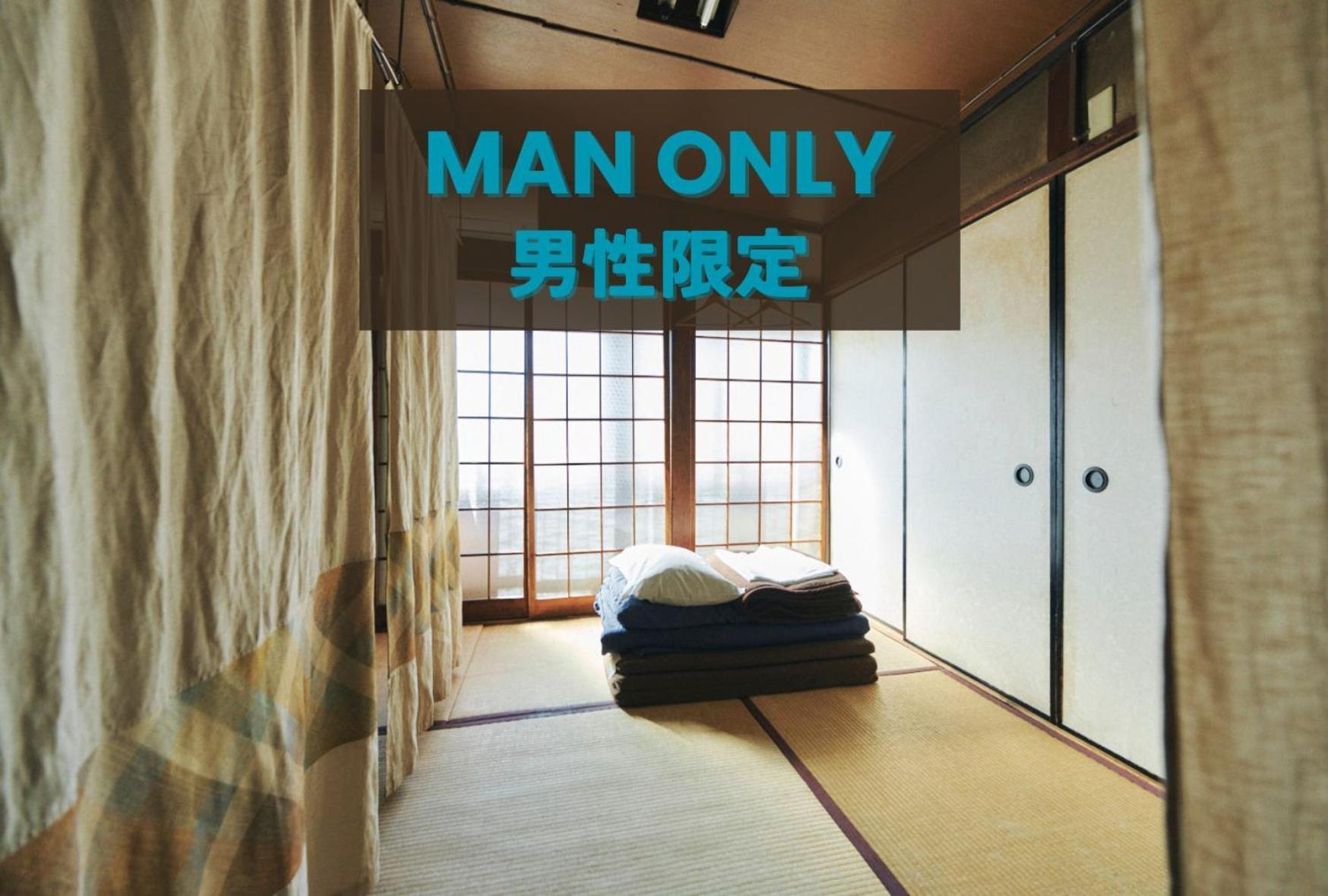 Gojo Guest House Kioto Habitación foto